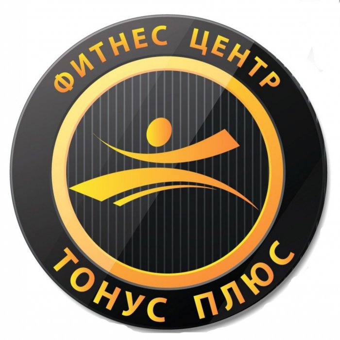 Тонус плюс